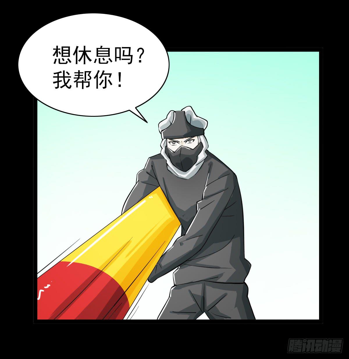 🍘我讨厌异世界 33 第42页
