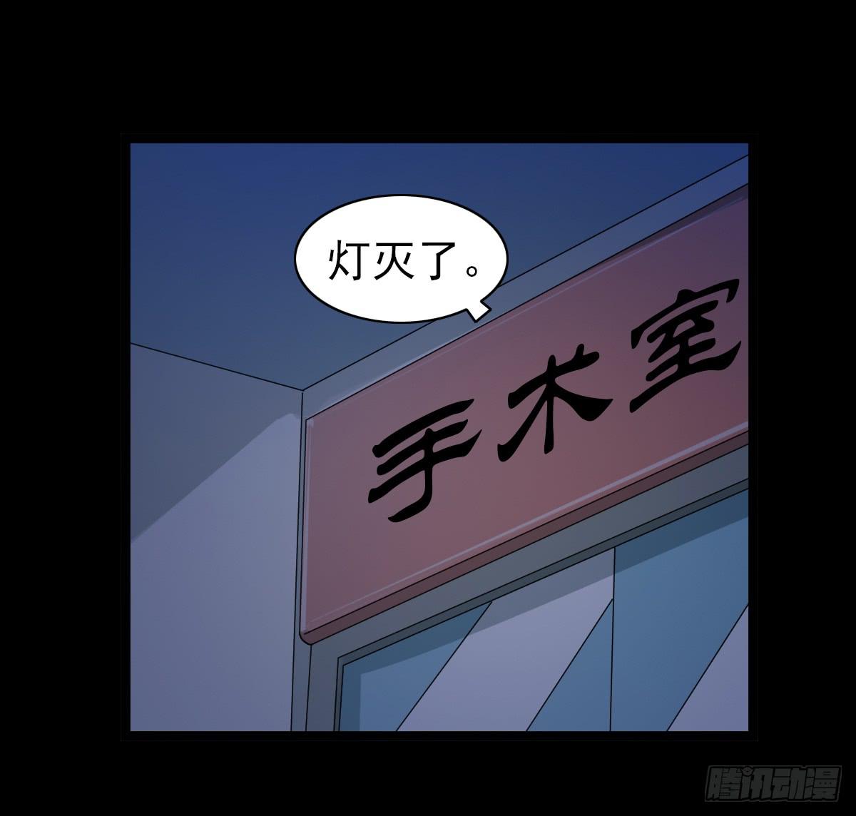 🍘我讨厌异世界 37 第27页
