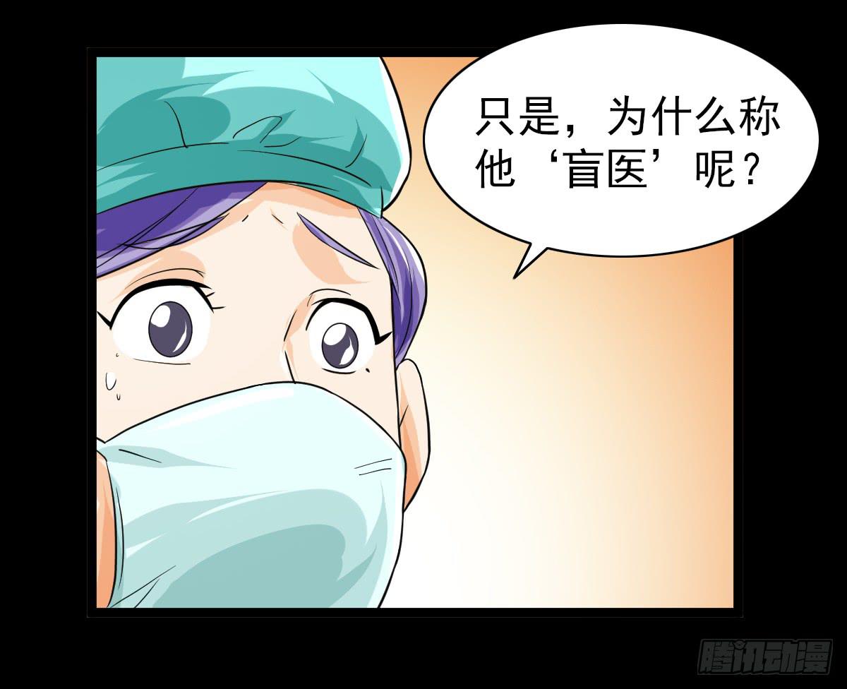 🍘我讨厌异世界 37 第36页