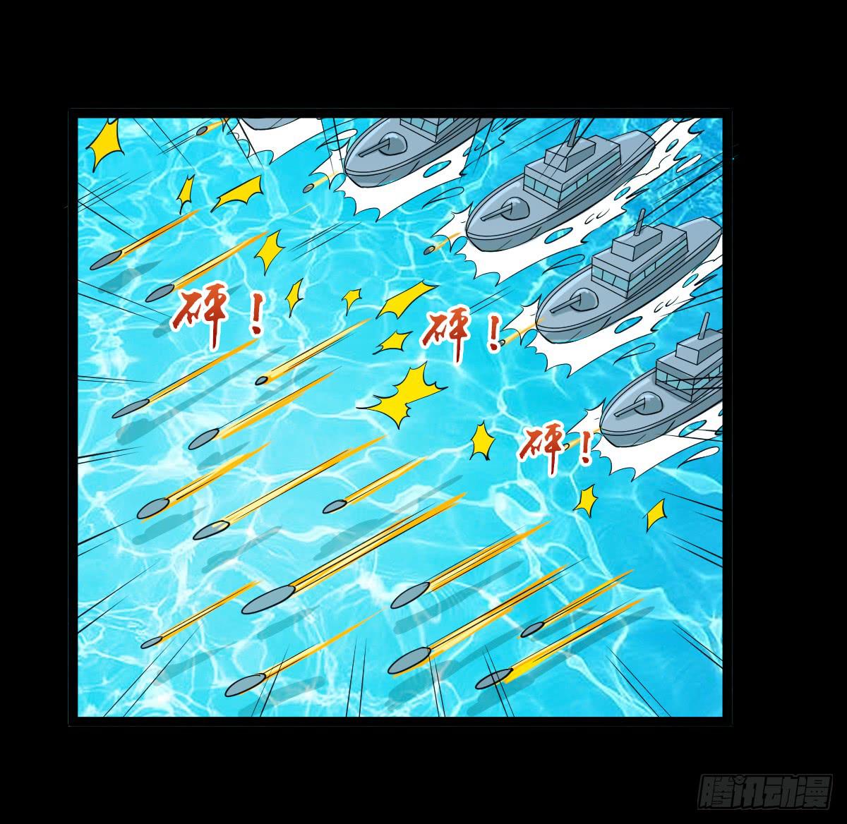 🍘我讨厌异世界 39 第10页