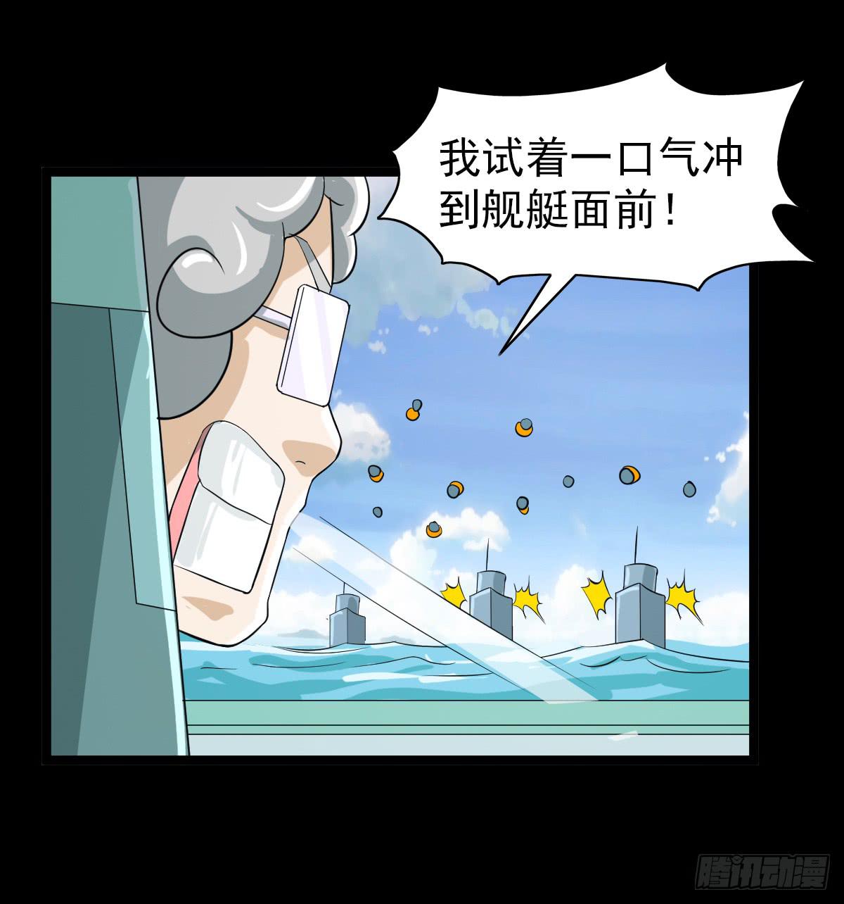 🍘我讨厌异世界 39 第12页