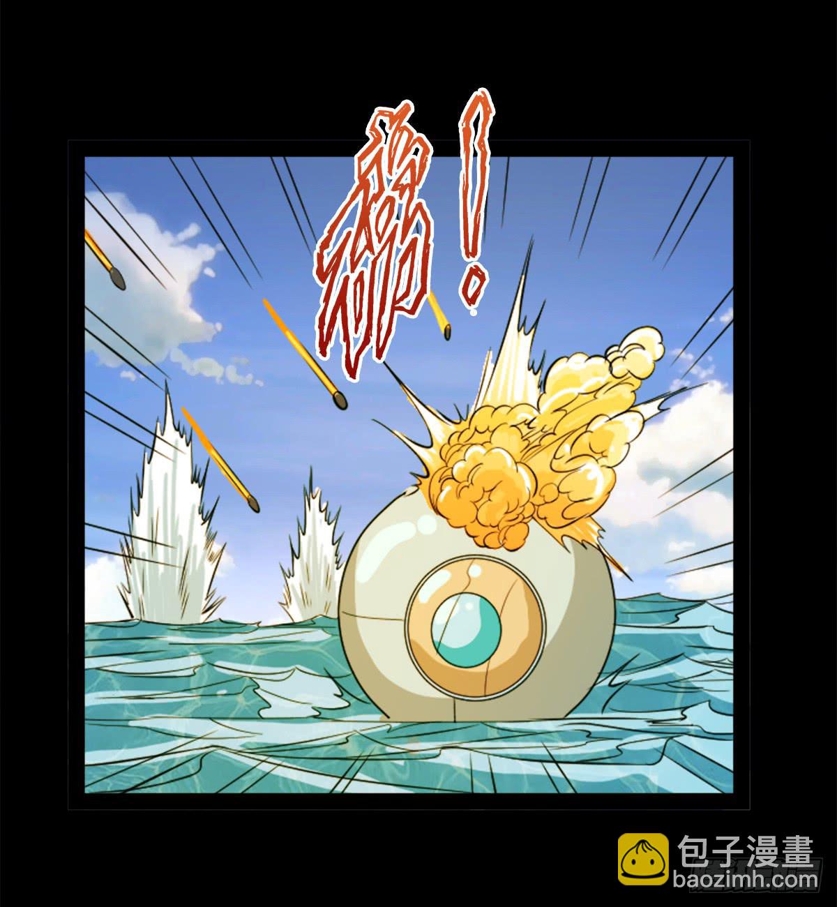 🍘我讨厌异世界 39 第47页