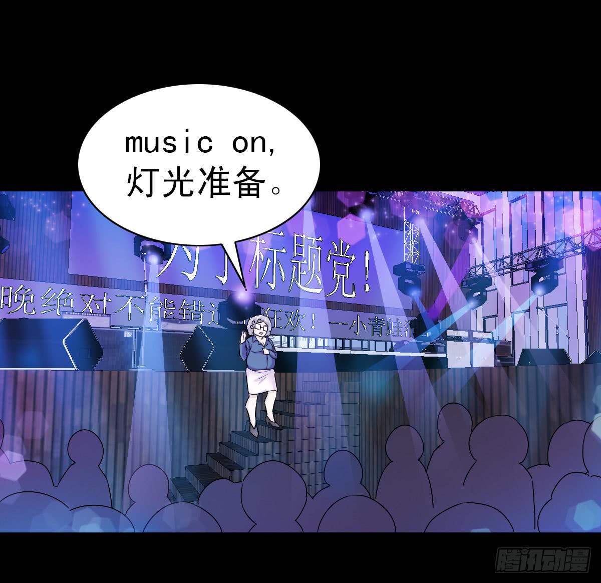 🍘我讨厌异世界 5 第14页