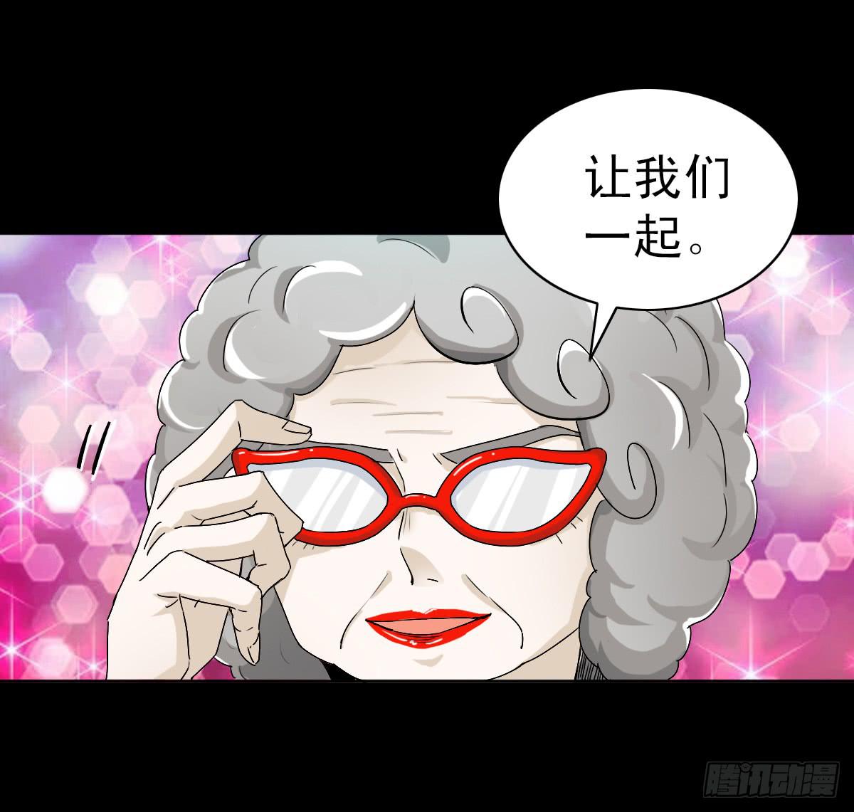 🍘我讨厌异世界 5 第17页