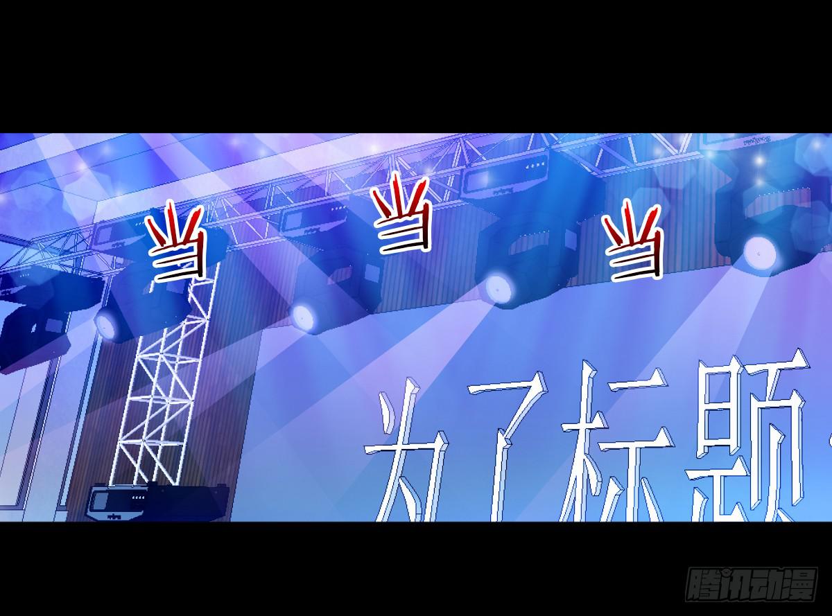 🍘我讨厌异世界 5 第19页