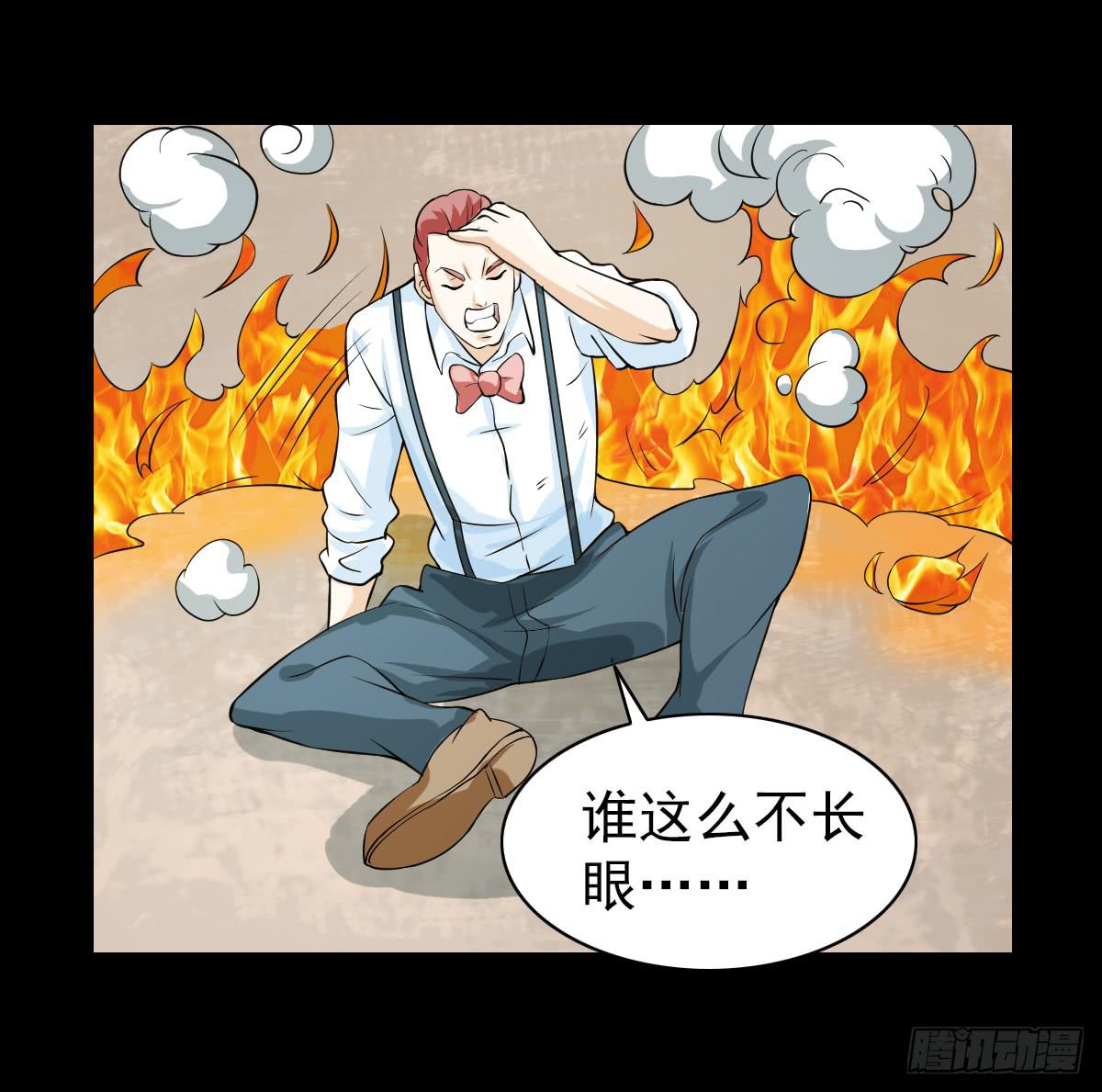 🍘我讨厌异世界 45 第39页