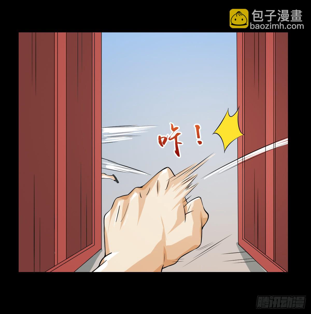 🍘我讨厌异世界 45 第9页