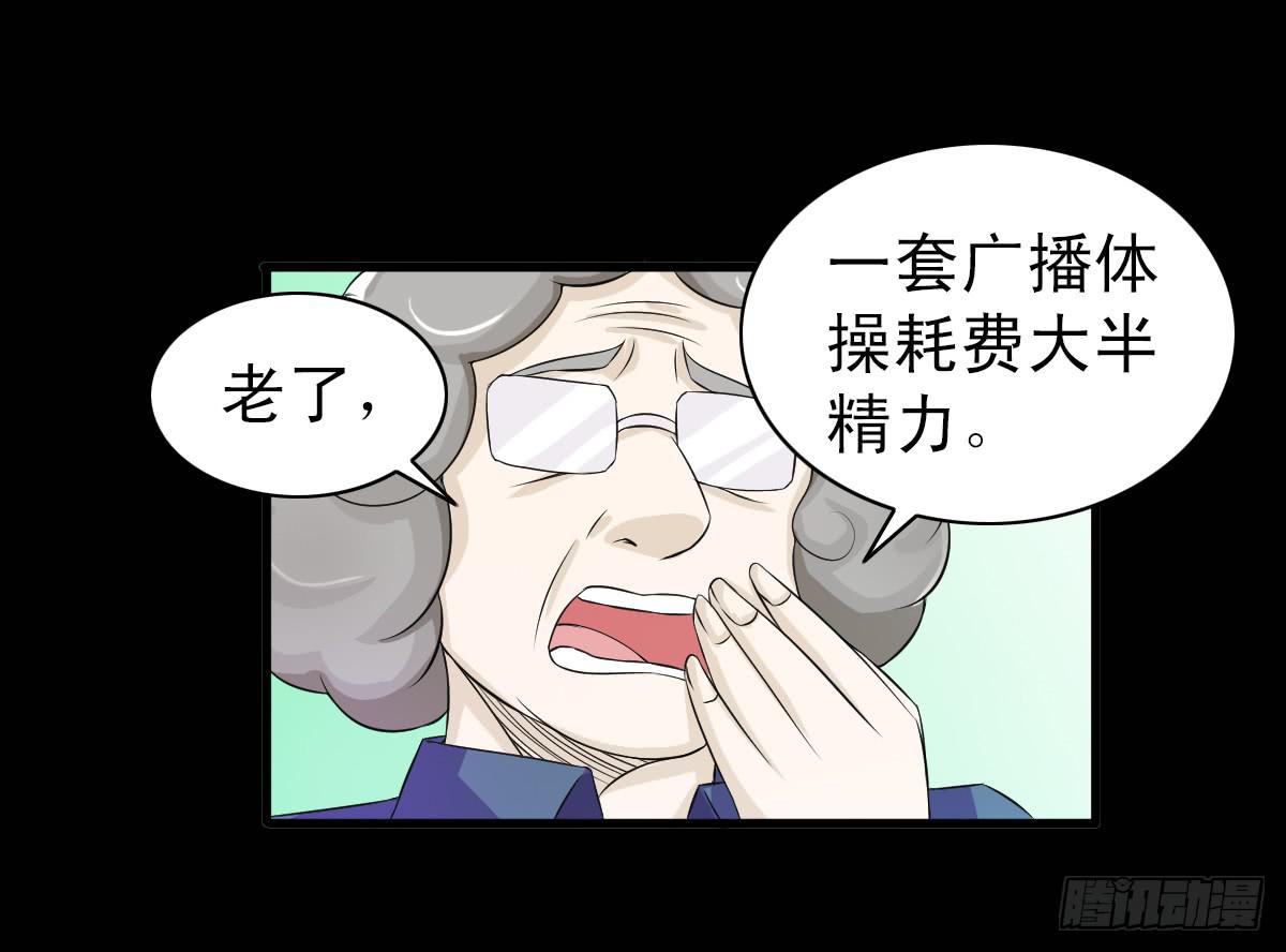🍘我讨厌异世界 7 第35页