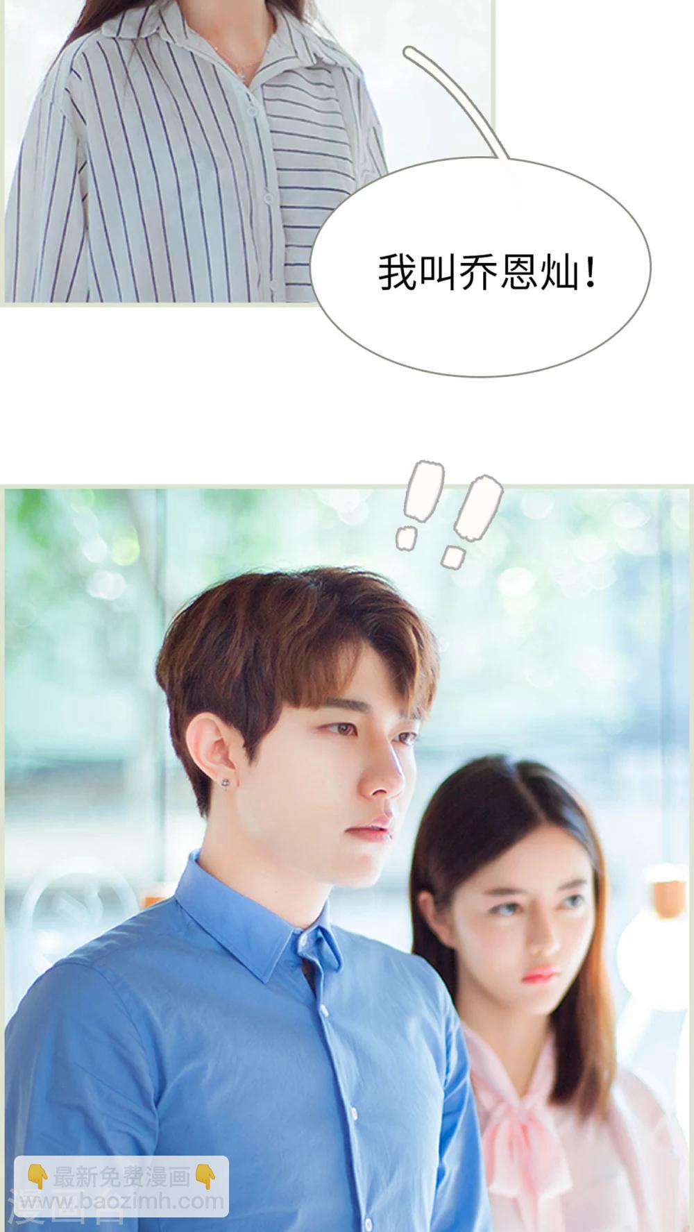 第16话 乔恩灿！-第16话