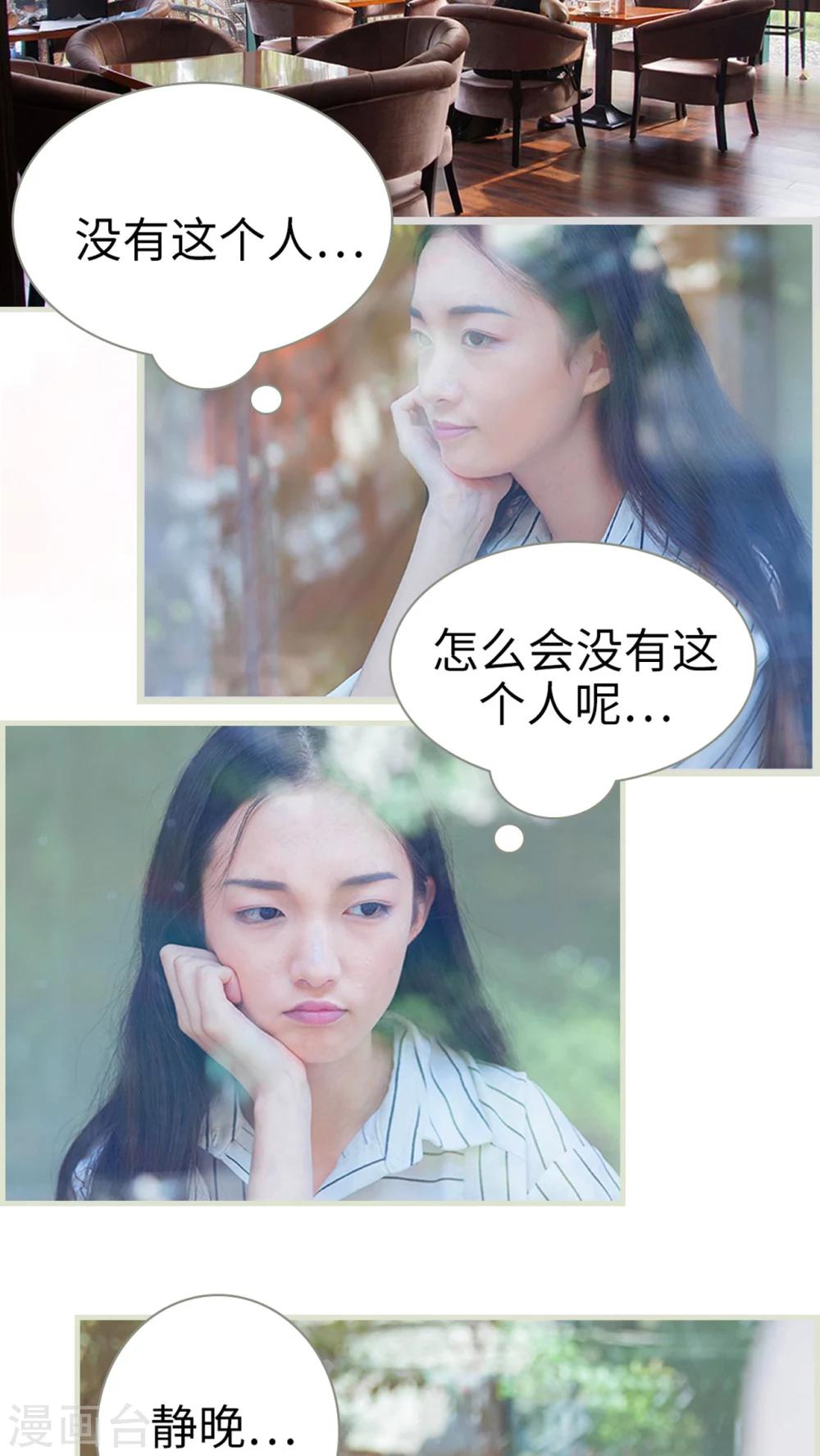 第16话 乔恩灿！-第16话