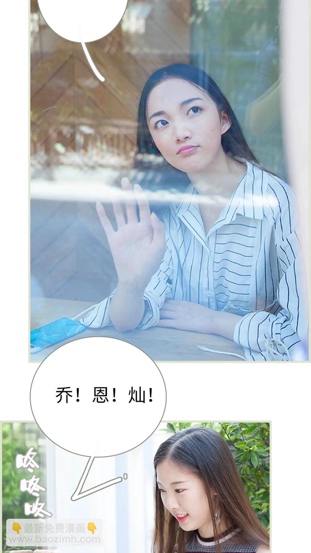 第16话 乔恩灿！-第16话