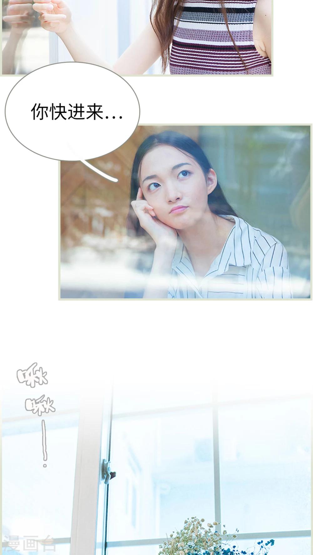第16话 乔恩灿！-第16话
