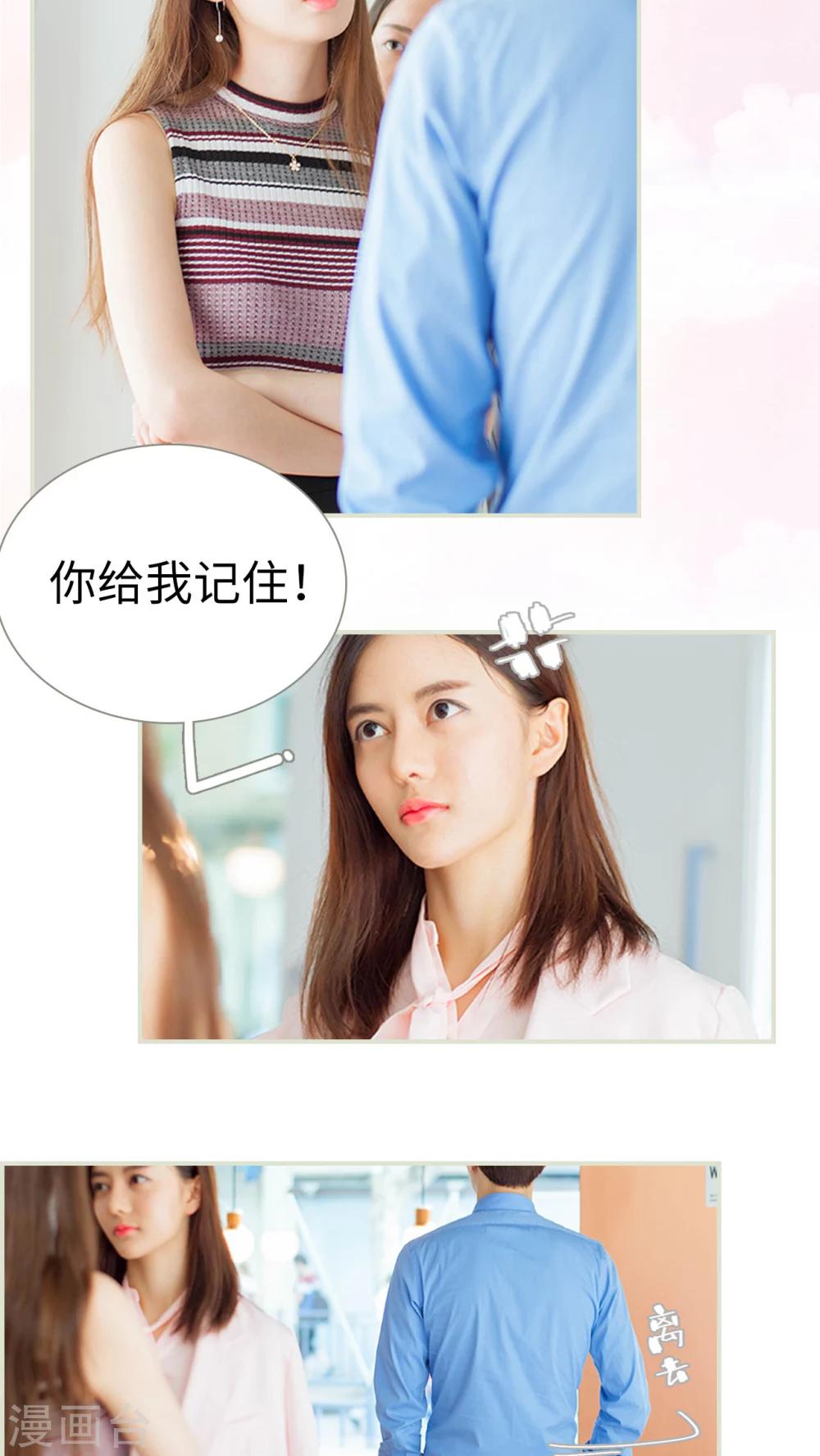 第20话 洁白的黑暗-第20话
