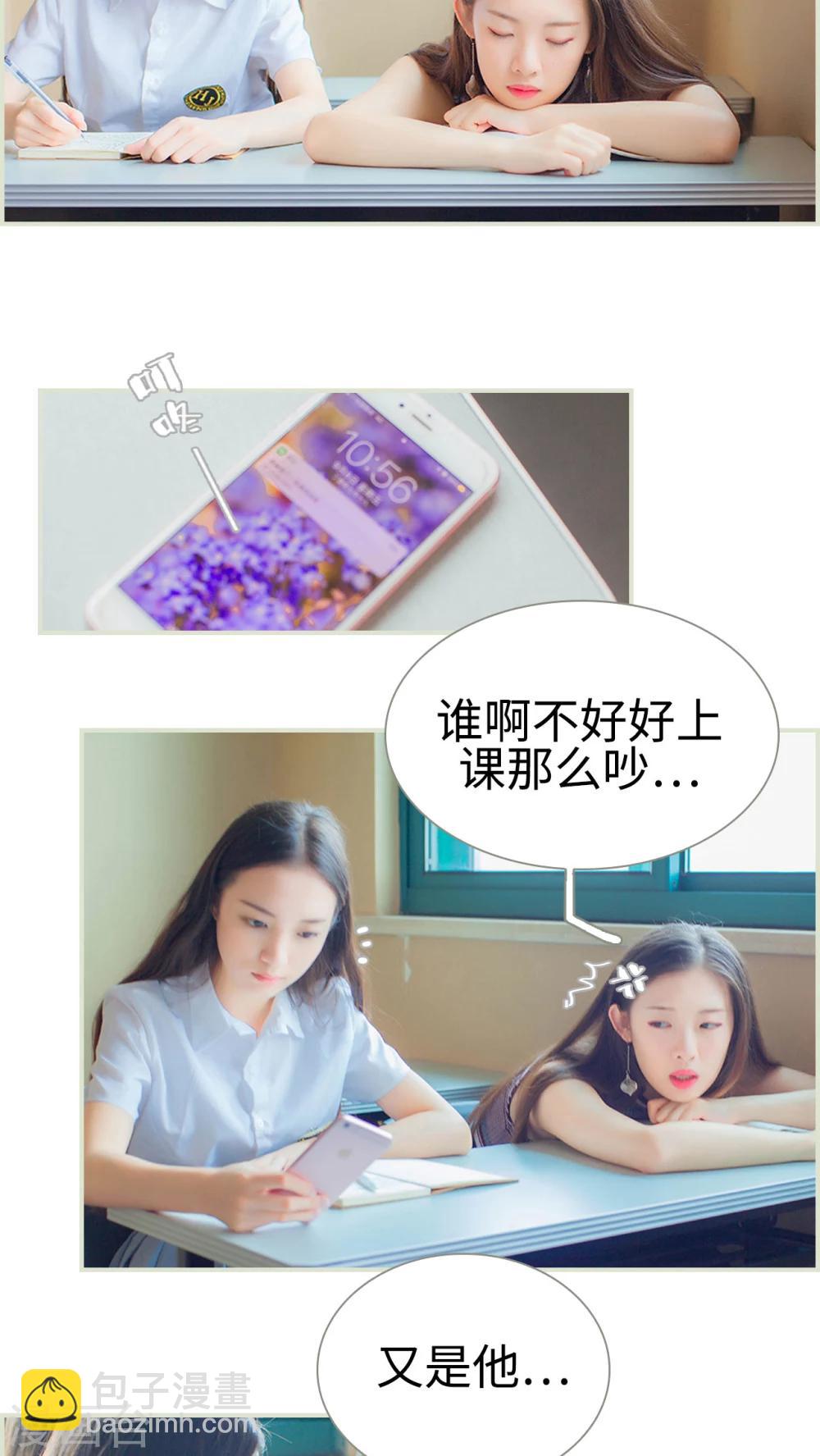 第24话 又是他-第24话