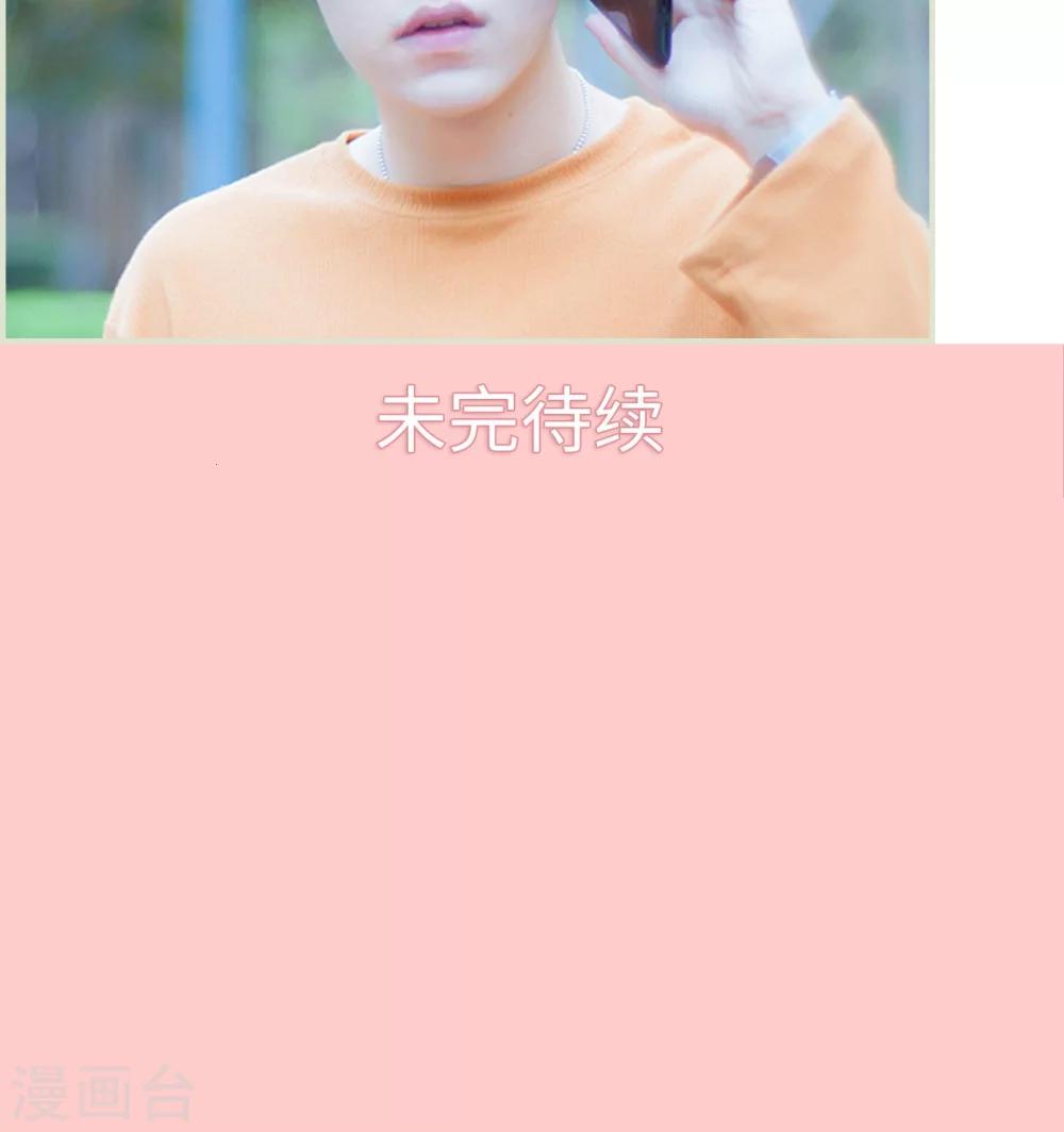 第30话 我和你没有任何关系-第30话