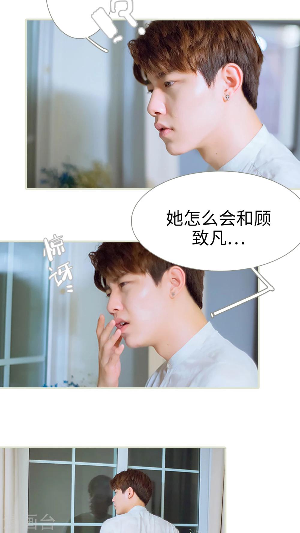 第34话 你以为你是谁-第34话