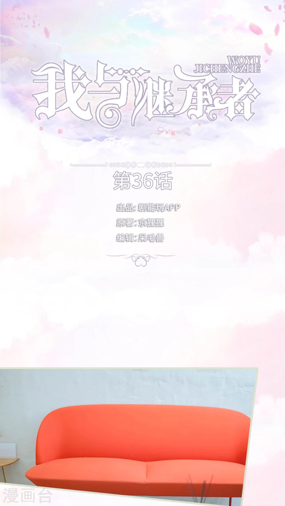第36话 住在一起-第36话