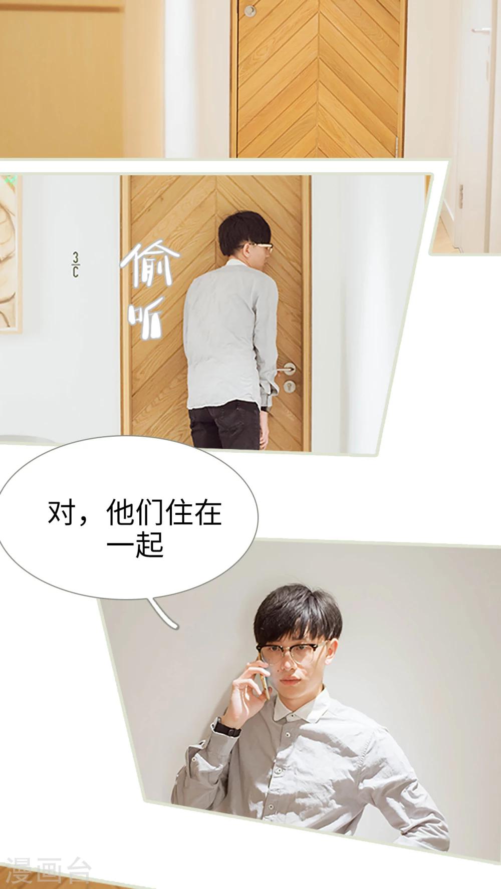 第36话 住在一起-第36话