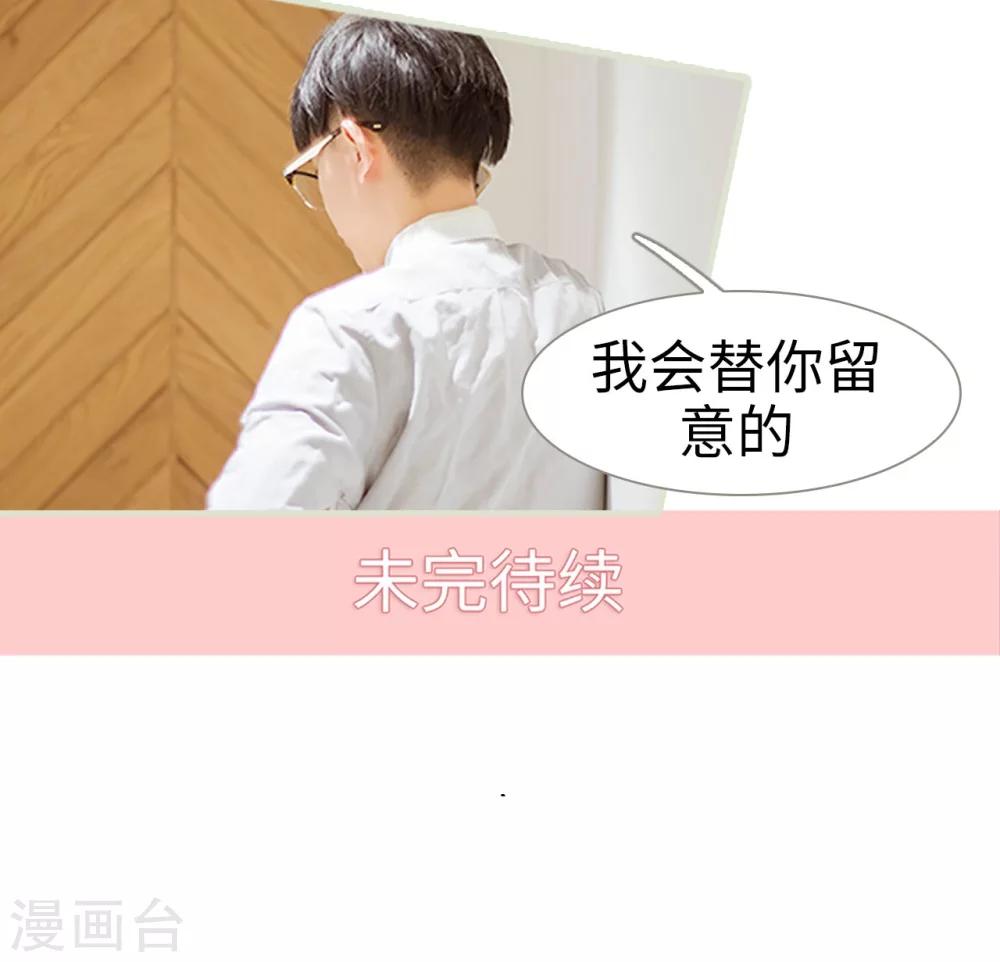 第36话 住在一起-第36话