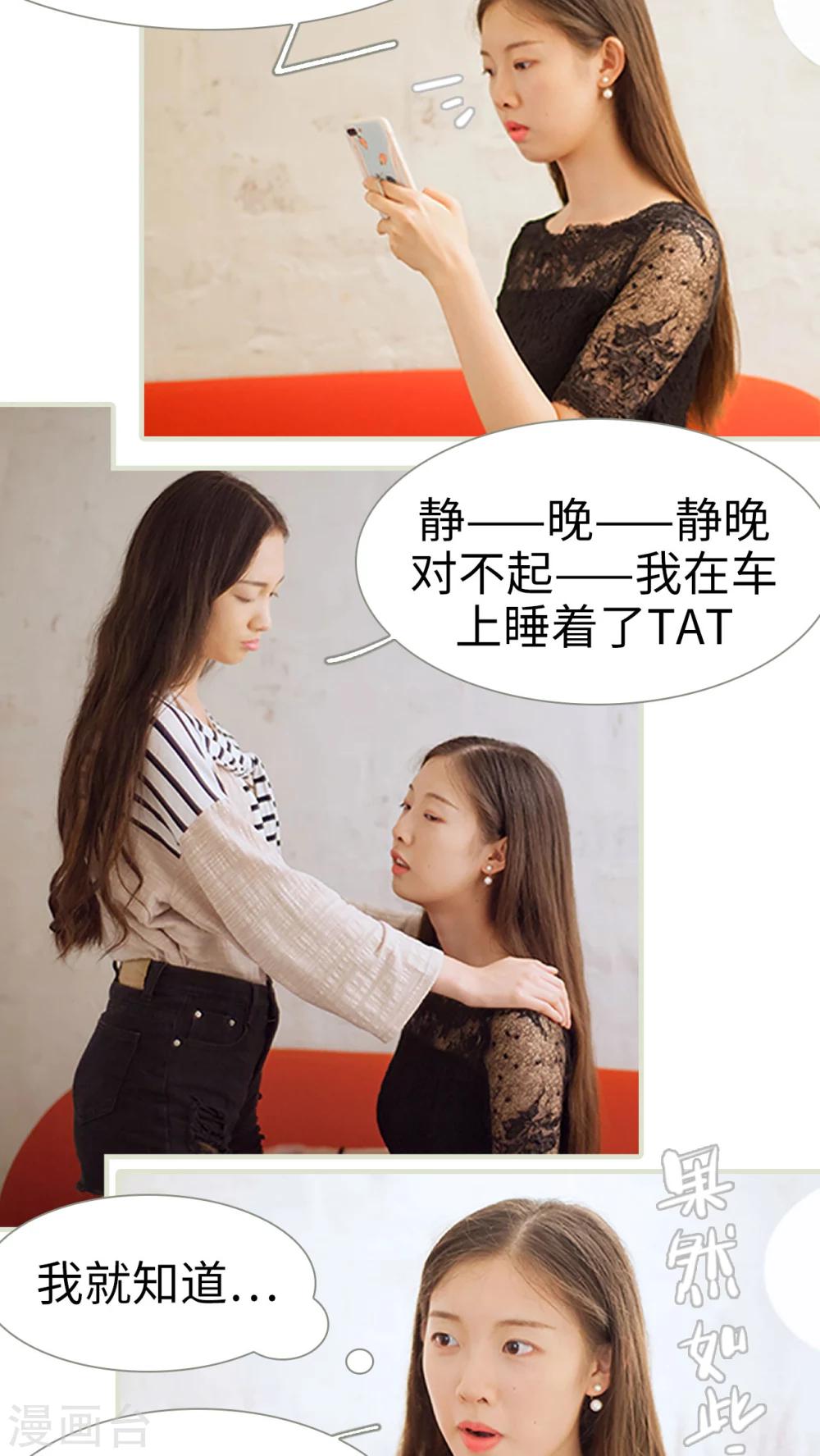 第36话 住在一起-第36话