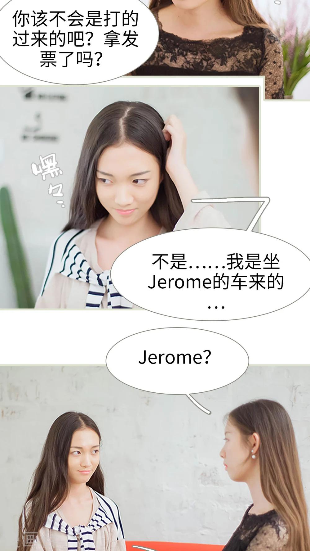 第36话 住在一起-第36话