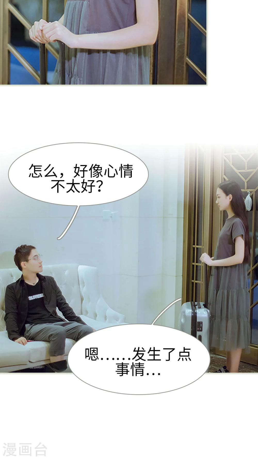 第40话 都是我的错-第40话