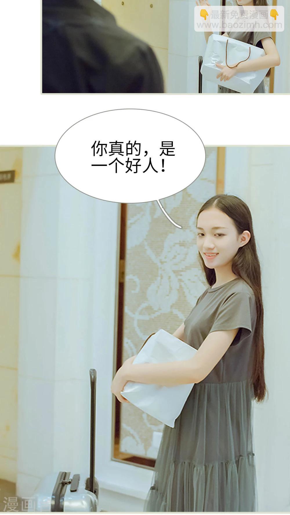 第40话 都是我的错-第40话
