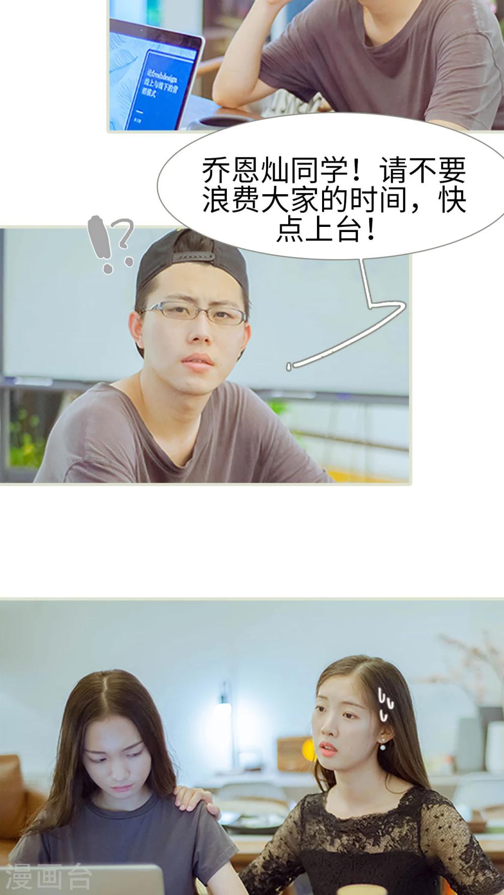 第40话 都是我的错-第40话