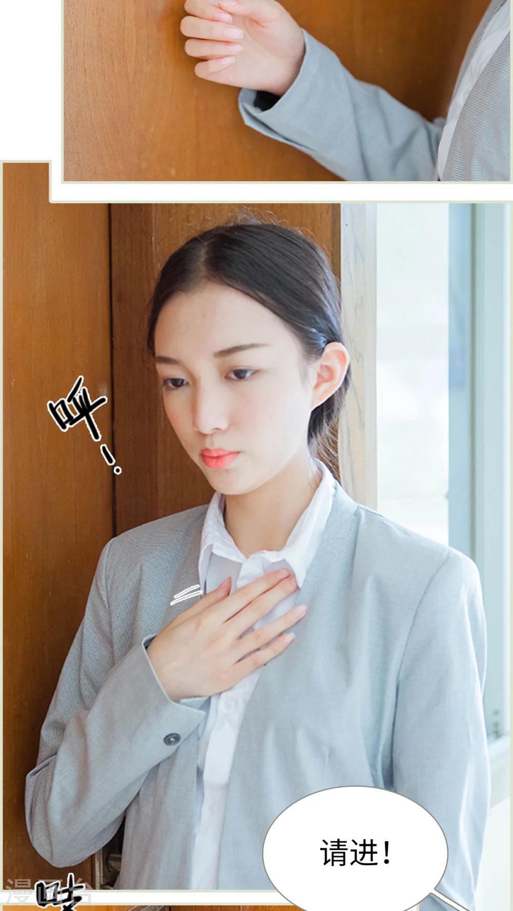 第44话 分寸这玩意-第44话