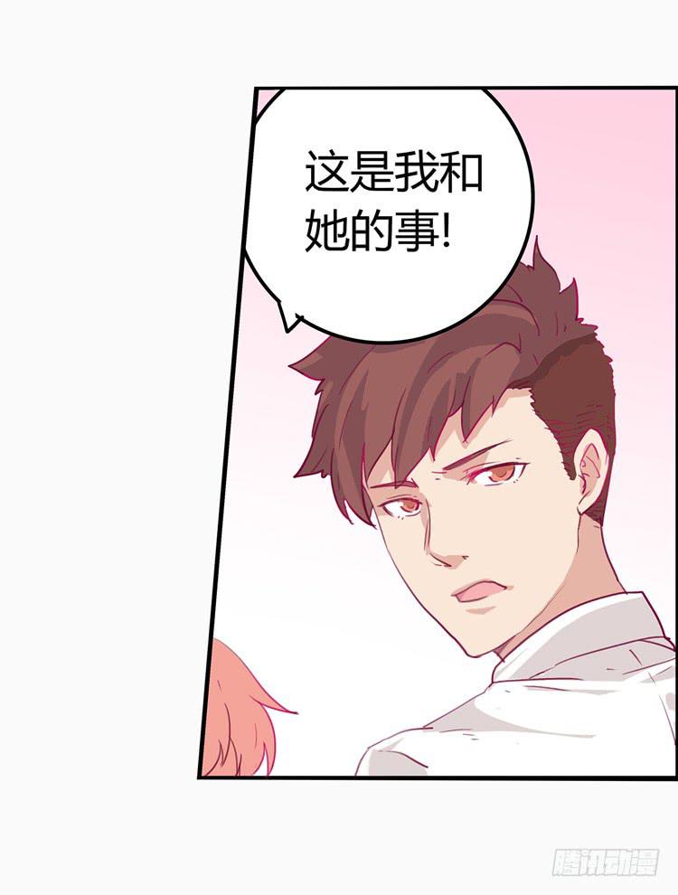 变态！不要啊！-第2话