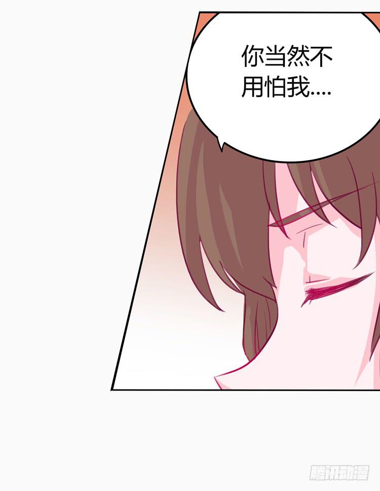 变态！不要啊！-第2话