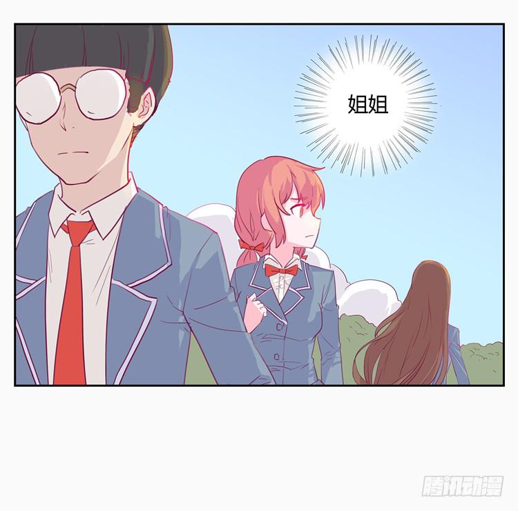 变态！不要啊！-第2话