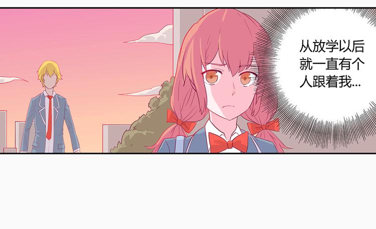 变态！不要啊！-第2话