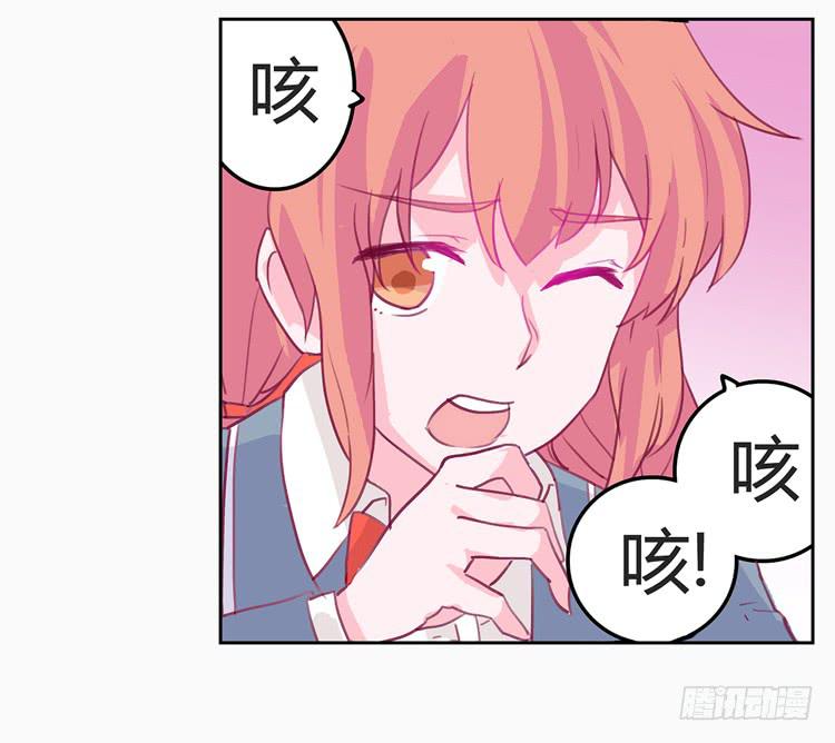 变态！不要啊！-第2话
