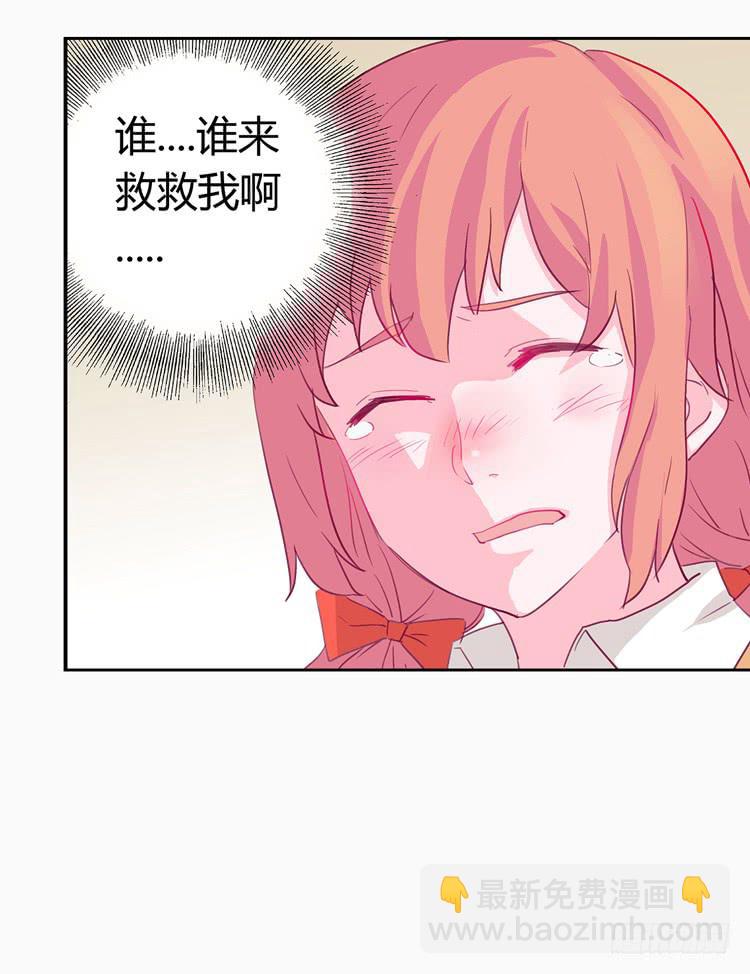 变态！不要啊！-第2话