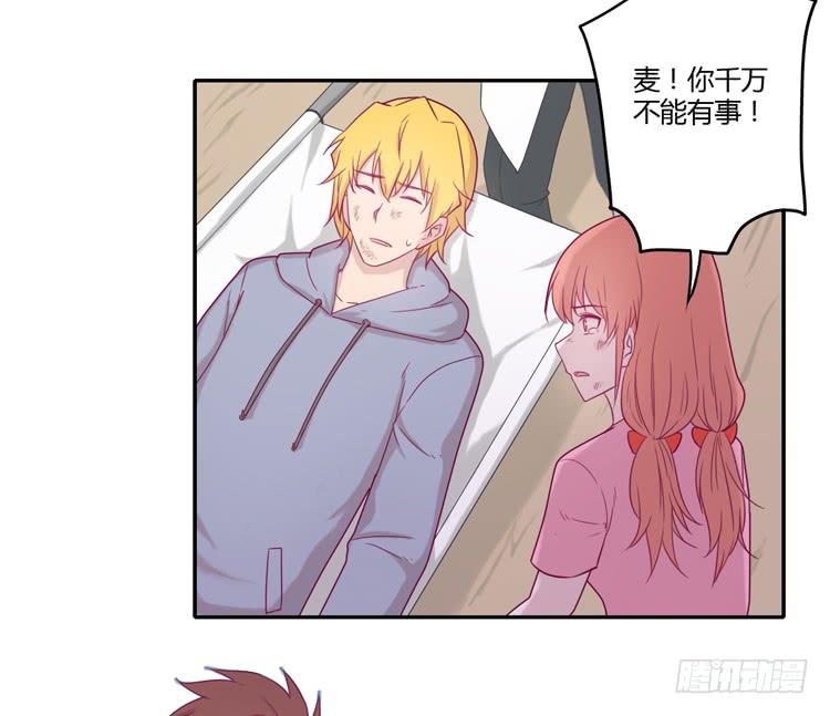 麦，你千万不能有事！(1/2)-第102话