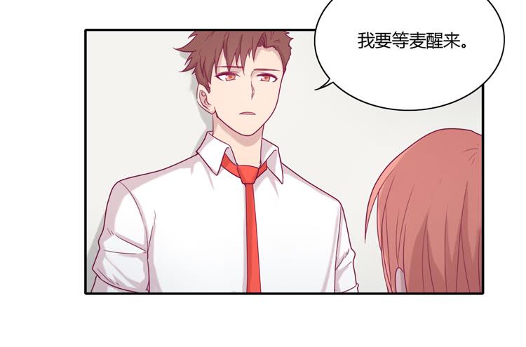 麦，你千万不能有事！(1/2)-第102话