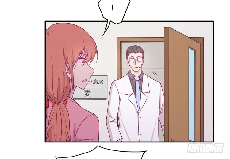 麦，你千万不能有事！(1/2)-第102话