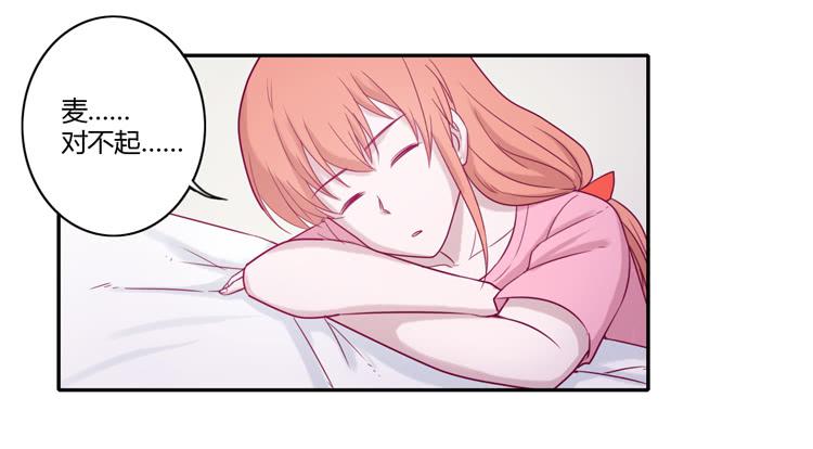 麦，你千万不能有事！(1/2)-第102话