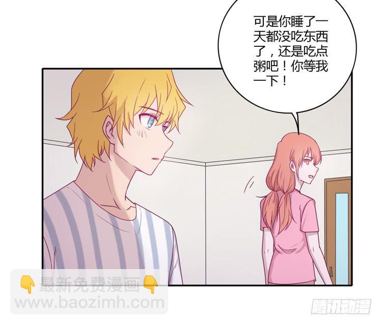 麦，你千万不能有事！(1/2)-第102话