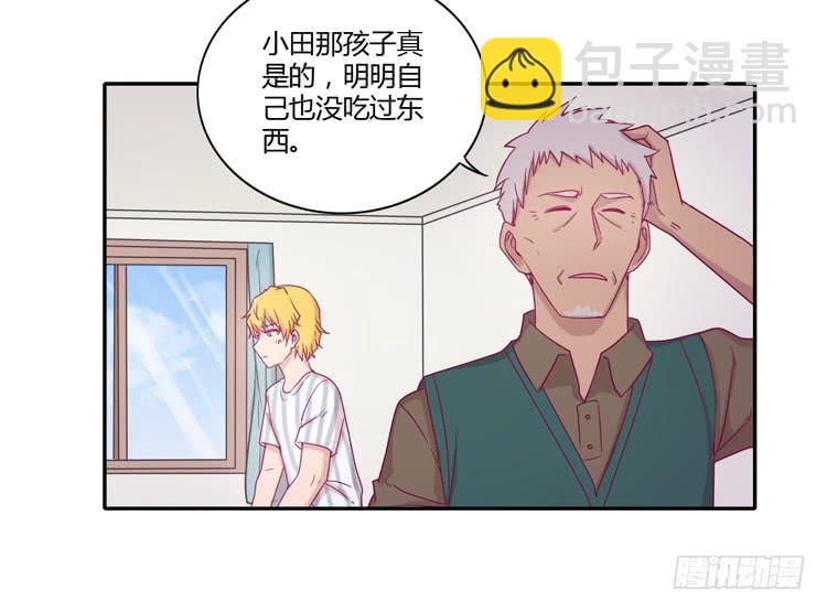 麦，你千万不能有事！(1/2)-第102话