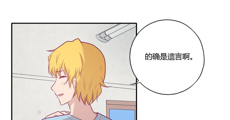 我要留在麦的身边(1/2)-第104话
