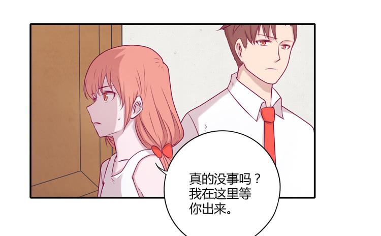 我要留在麦的身边(1/2)-第104话