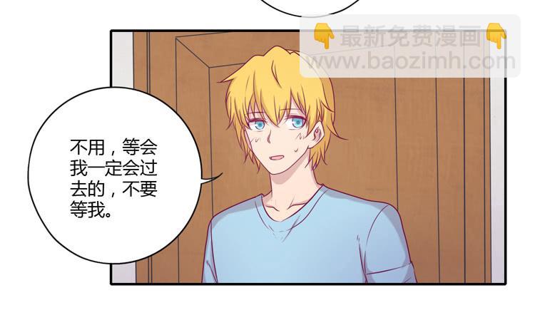 我要留在麦的身边(1/2)-第104话