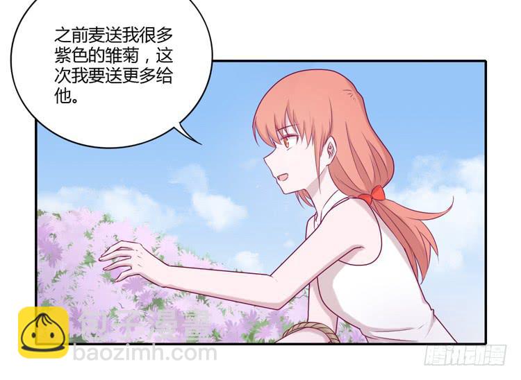 我要留在麦的身边(1/2)-第104话