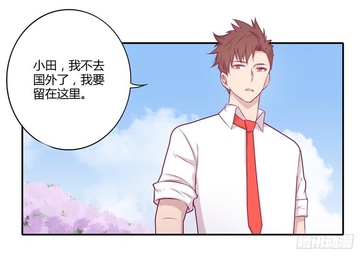 我要留在麦的身边(1/2)-第104话
