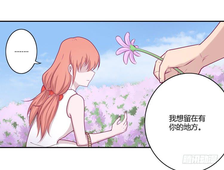 我要留在麦的身边(1/2)-第104话