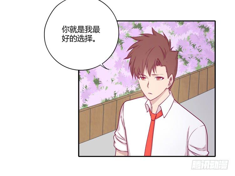 我要留在麦的身边(1/2)-第104话