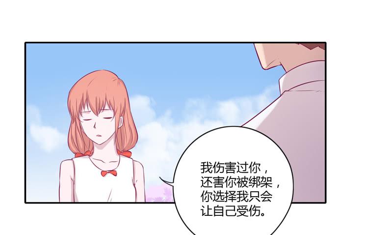 我要留在麦的身边(1/2)-第104话