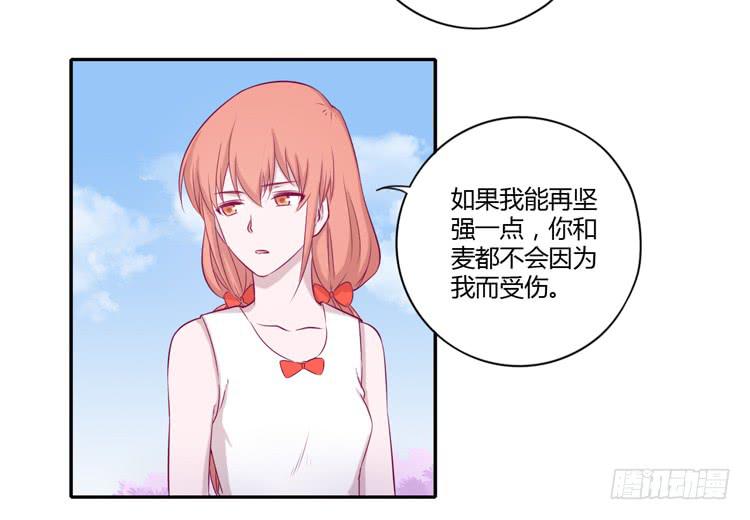 我要留在麦的身边(1/2)-第104话